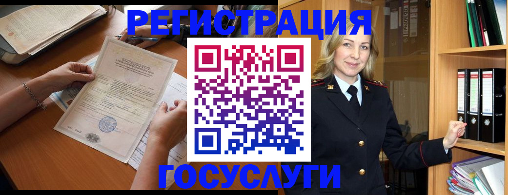 временная регистрация недорого в Питкяранте