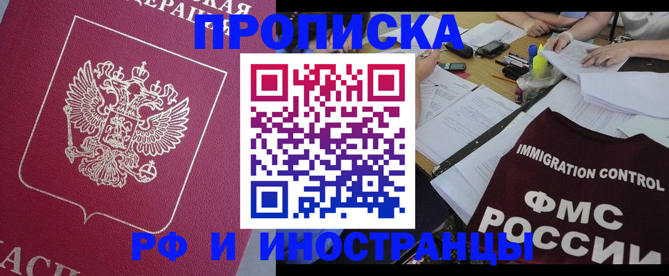 миграционный учет в Питкяранте
