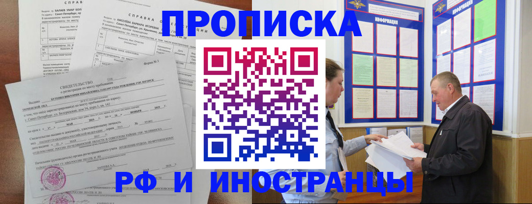 регистрация для дет. сада в Питкяранте